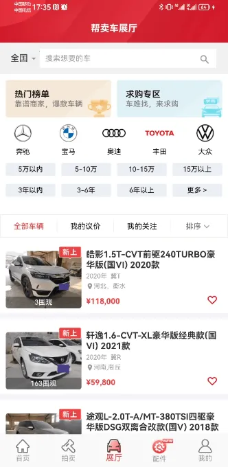 ����������2025��׿�ֻ���v1.7.8 app