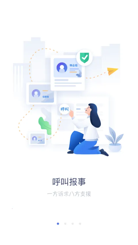 ����С���°汾v3.9.1 app