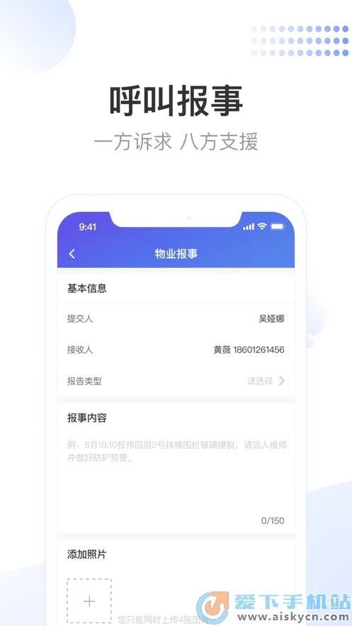����С���°汾v3.9.1 app