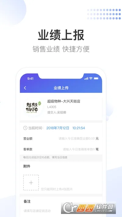 ����С���°汾v3.9.1 app