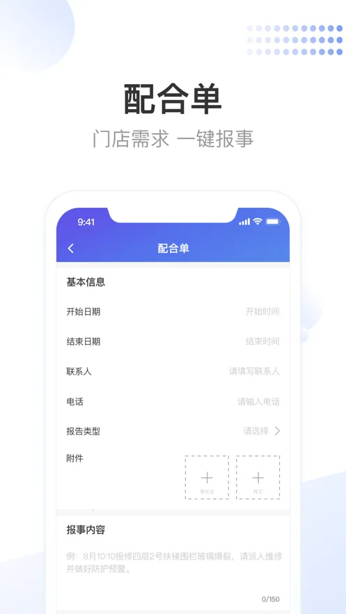 ����С���°汾v3.9.1 app