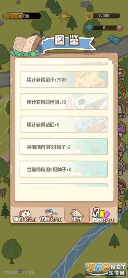 ����ũ��(ũ����Ӫ�淨)v1.0.128 ���°�