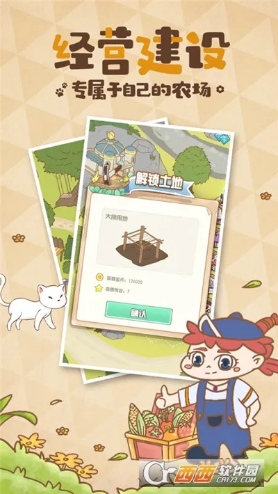����ũ��(ũ����Ӫ�淨)v1.0.128 ���°�