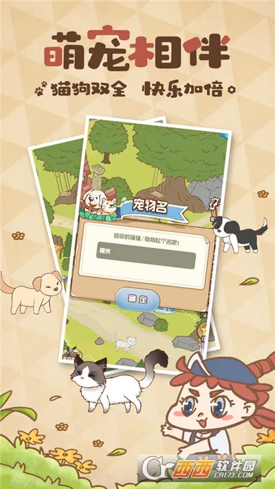 ����ũ��(ũ����Ӫ�淨)v1.0.128 ���°�