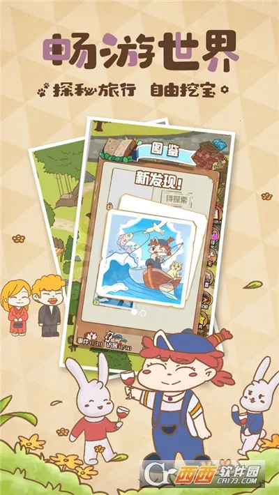 ����ũ��(ũ����Ӫ�淨)