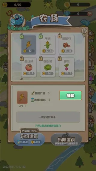 ����ũ��(ũ����Ӫ�淨)