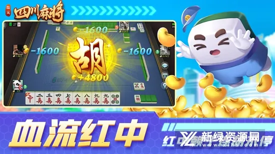 ָ���Ĵ��齫(���淨�齫)v7.10.491 �ֻ���