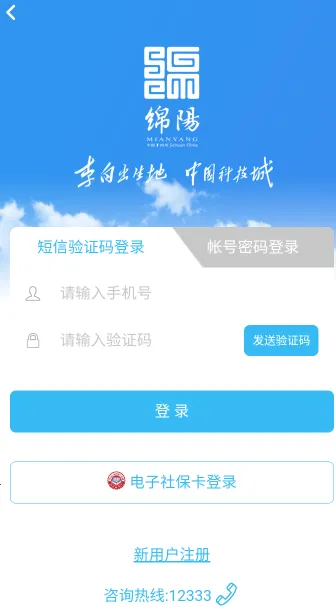 �����ǻ�����2025���°汾v3.6.9 ���°�