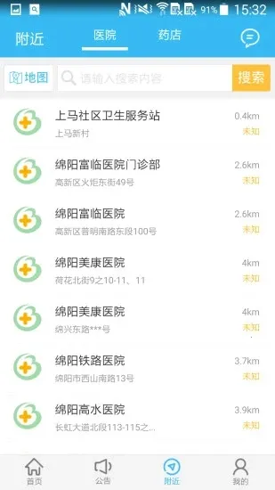 �����ǻ�����2025���°汾v3.6.9 ���°�