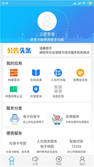 �����ǻ�����2025���°汾