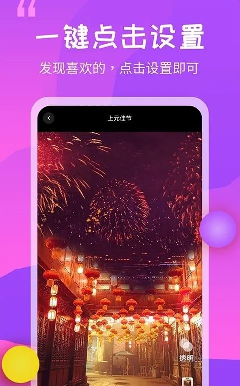 ��̬��ֽ��2025�ֻ���