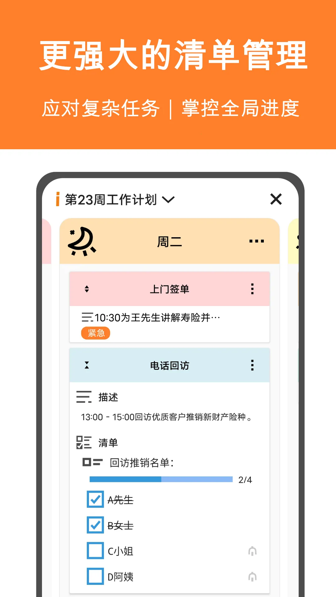 �и��ƻ�(�ƻ�����)v20.20 app