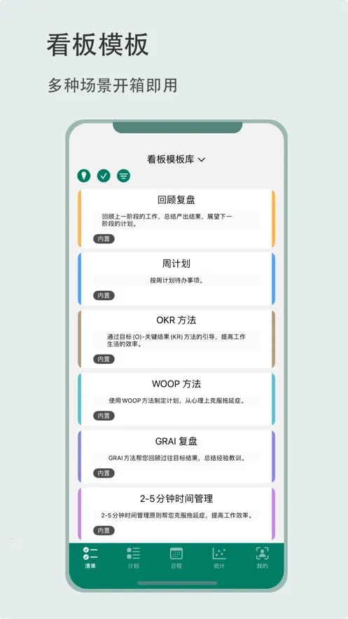 �и��ƻ�(�ƻ�����)v20.20 app