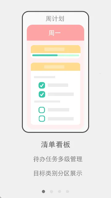 �и��ƻ�(�ƻ�����)