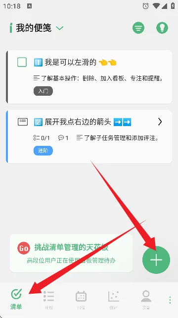 �и��ƻ�(�ƻ�����)