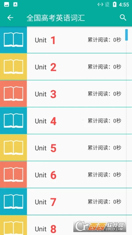 �۷�Ӣ�ﵥ���ټ�(�����ټ�)