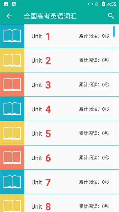 �۷�Ӣ�ﵥ���ټ�(�����ټ�)v2.016 app