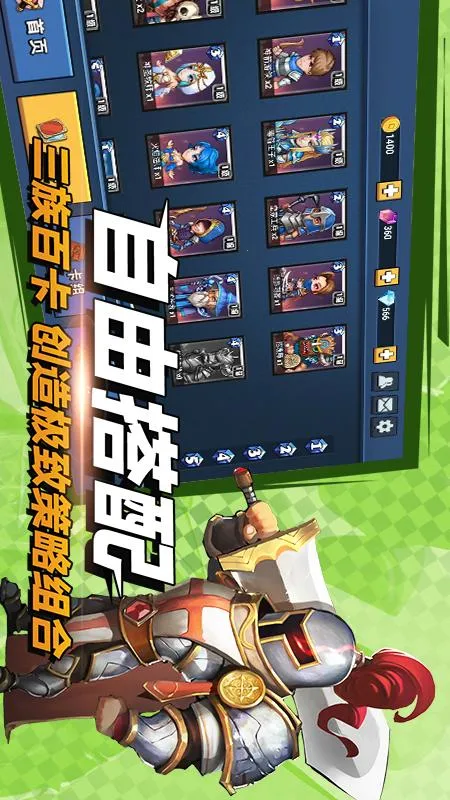��ս�þ�2025�ٷ����°汾v1.41 ��׿��