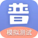 ������ͨ��(��ͨ��ѧϰ)v5.0.1091 �ֻ���