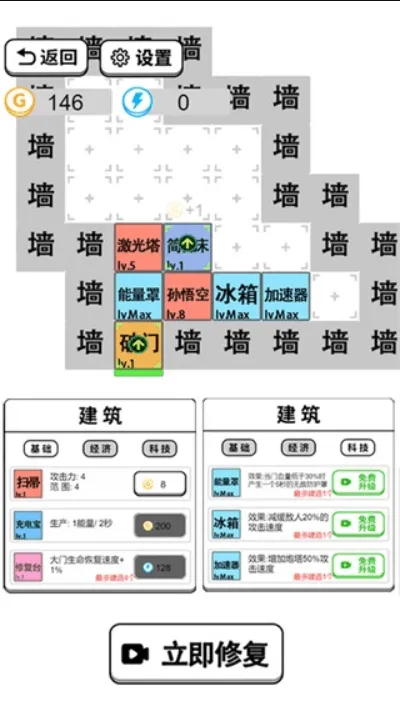 ��ƽ���ִ�ð��(����ð������)v2.7.9 ���°�