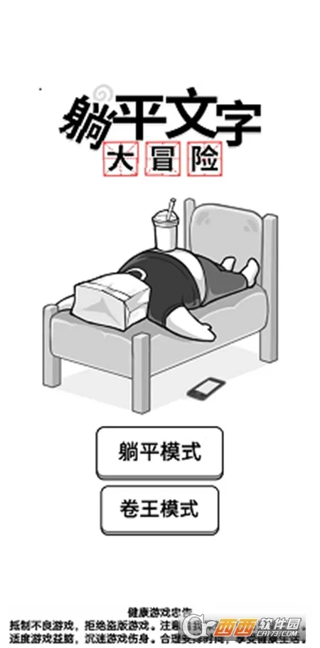��ƽ���ִ�ð��(����ð������)