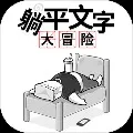 ��ƽ���ִ�ð��(����ð������)v2.7.9 ���°�