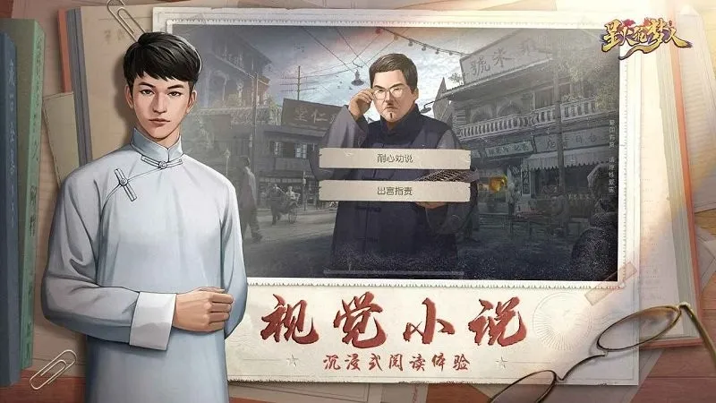 �ǻ�������(��ʷ������Ϸ)v2.0.7 �ֻ���