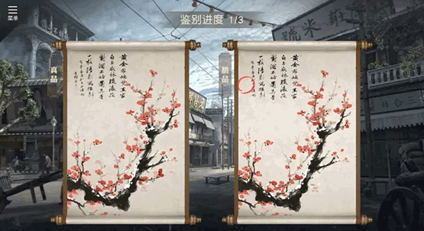 �ǻ�������(��ʷ������Ϸ)