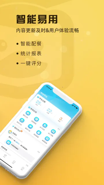 ��ѽ��֪(ѧǰ԰�����)v1.1.44 �ֻ���