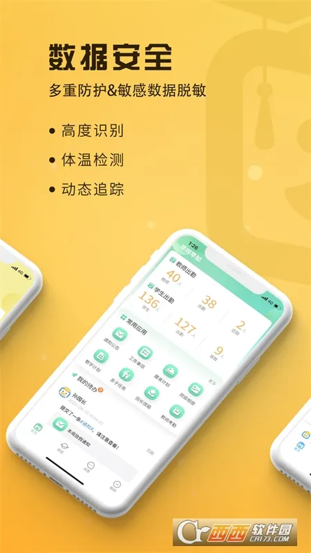 ��ѽ��֪(ѧǰ԰�����)v1.1.44 �ֻ���