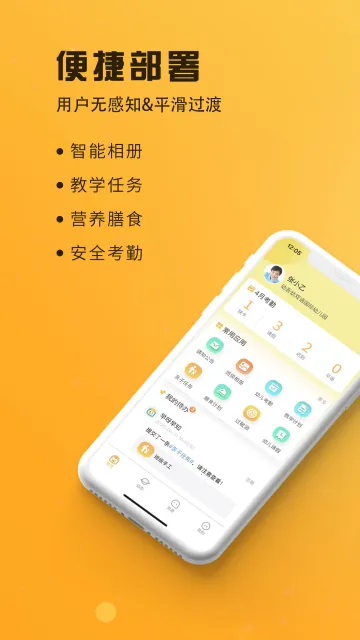 ��ѽ��֪(ѧǰ԰�����)