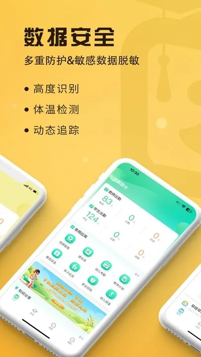 ��ѽ��֪(ѧǰ԰�����)v1.1.44 �ֻ���