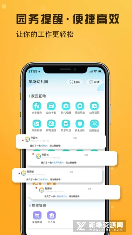 ��ѽ��֪(ѧǰ԰�����)