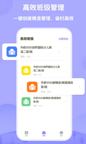 ����Uѧ��ʦ2025�ٷ�����