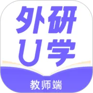 ����Uѧ��ʦ2025�ٷ�����v4.6.5 ��׿��