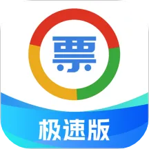 ��Ʊ��ʦ�����ֻ���v4.3.16 app