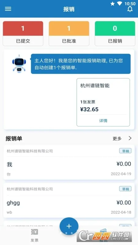 ��Ʊ��ʦ�����ֻ���v4.3.16 app