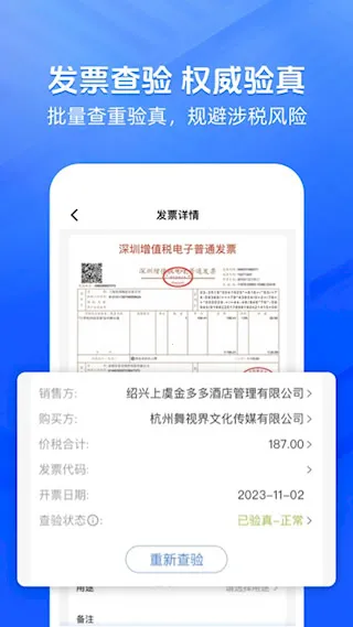 ��Ʊ��ʦ�����ֻ���