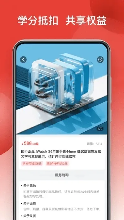 ��Ʒ��(ʡǮ����)v2.3.5 �ֻ���