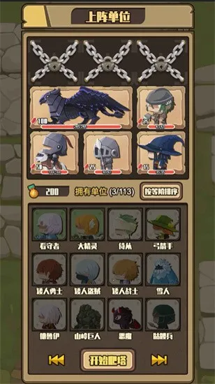 ����Զ��2025���ذ�װv1.0.1 ��׿��