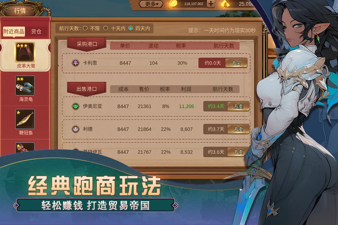 ����󺽺�(����ó��ս��)v1.0.4 ���°�