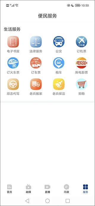 ���Ϻ�ӷ������°�׿��