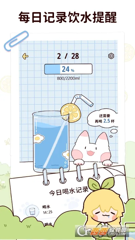 �������ʳ(���ʳ����)v3.2.7 ���°�