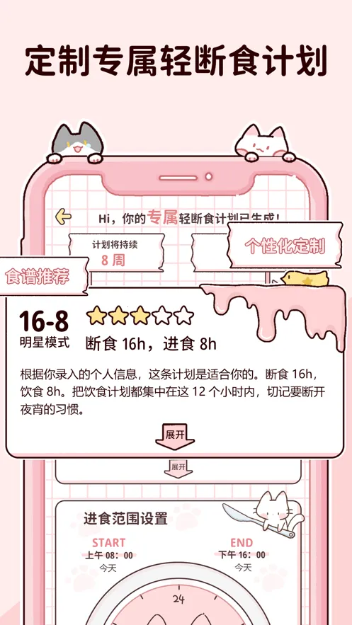 �������ʳ(���ʳ����)v3.2.7 ���°�