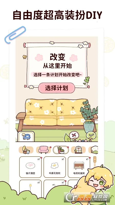 �������ʳ(���ʳ����)v3.2.7 ���°�
