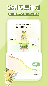 �������ʳ(���ʳ����)v3.2.7 ���°�