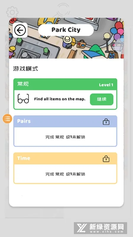 �Թ�����̽2025���°汾v1.0.0 ��׿��