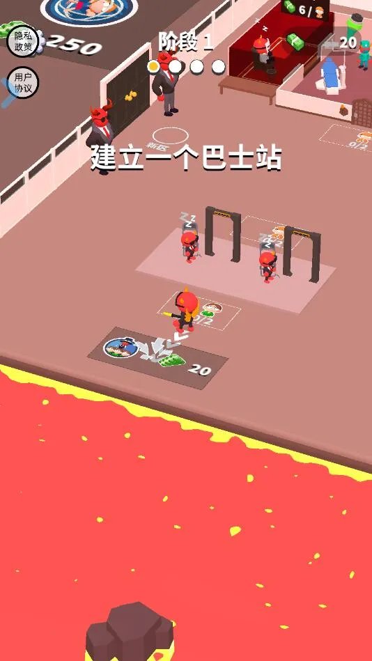 �������Ѫ��(����˸�)v1.1 ��׿��