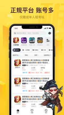 �������(��Ϸ�˺�����)v3.6.0 �ֻ���