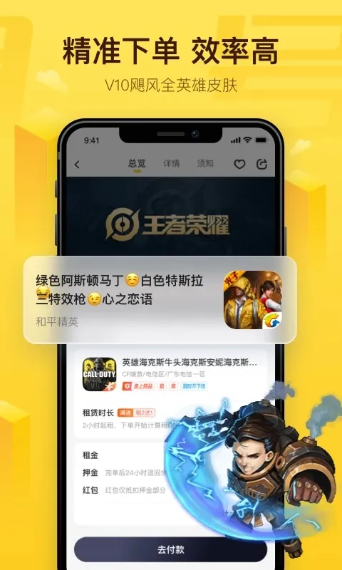 �������(��Ϸ�˺�����)v3.6.0 �ֻ���
